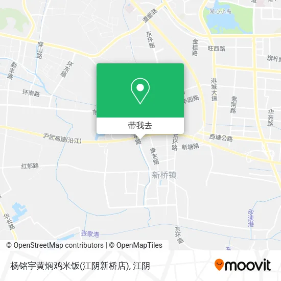 杨铭宇黄焖鸡米饭(江阴新桥店)地图