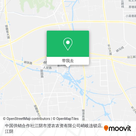 中国供销合作社江阴市澄农农资有限公司峭岐连锁店地图