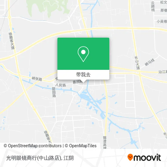 光明眼镜商行(中山路店)地图