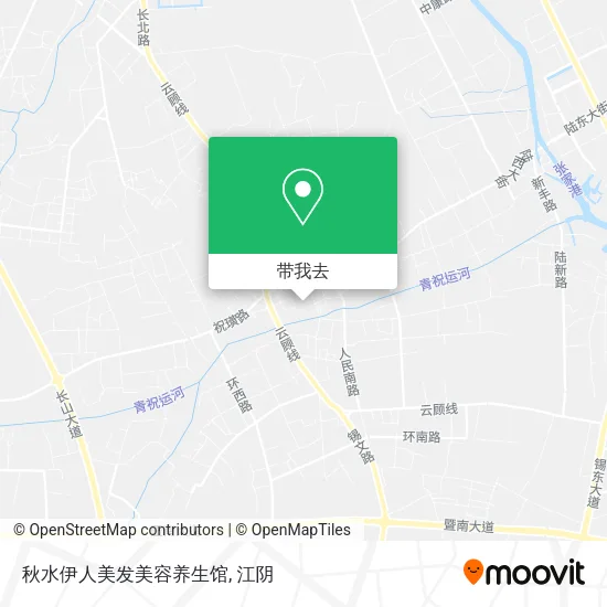 秋水伊人美发美容养生馆地图