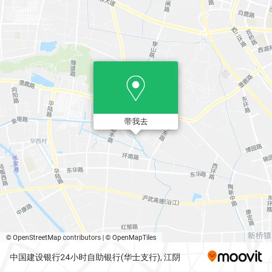 中国建设银行24小时自助银行(华士支行)地图