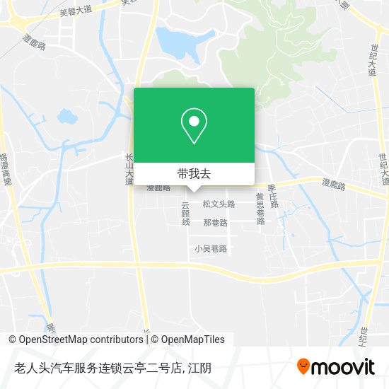 老人头汽车服务连锁云亭二号店地图