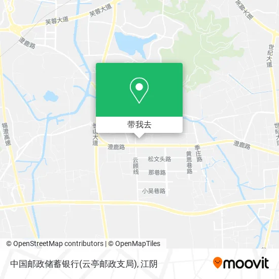 中国邮政储蓄银行(云亭邮政支局)地图