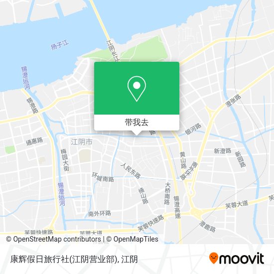康辉假日旅行社(江阴营业部)地图