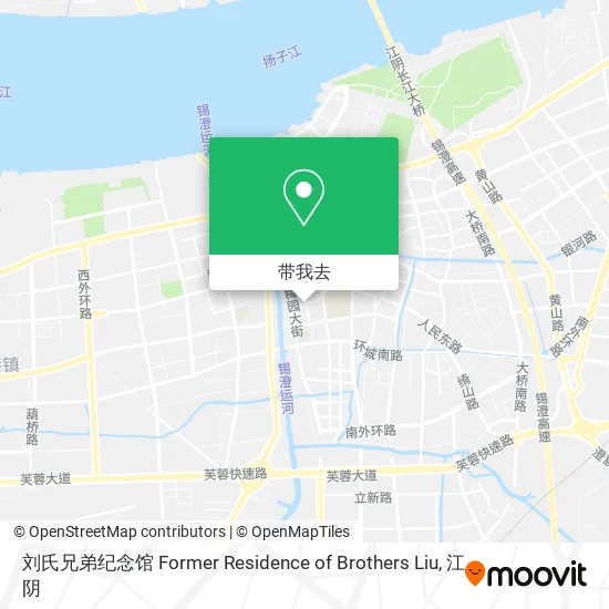 刘氏兄弟纪念馆 Former Residence of Brothers Liu地图