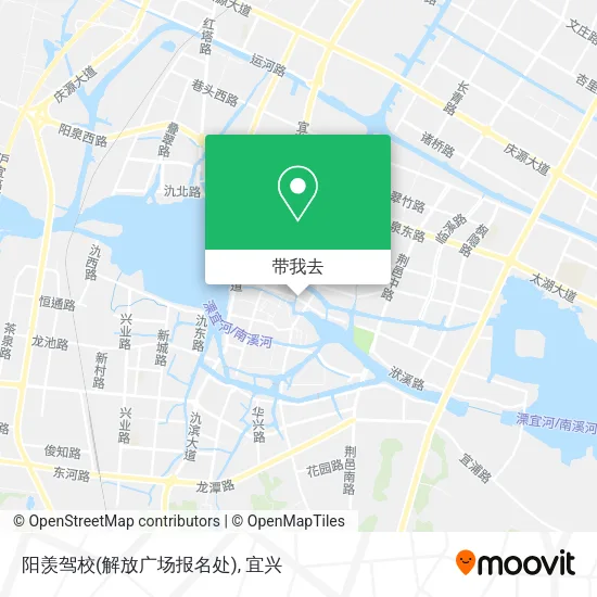 阳羡驾校(解放广场报名处)地图