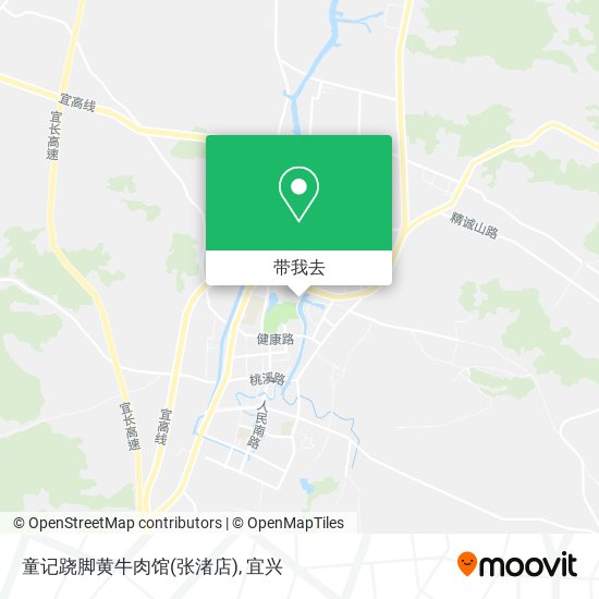 童记跷脚黄牛肉馆(张渚店)地图