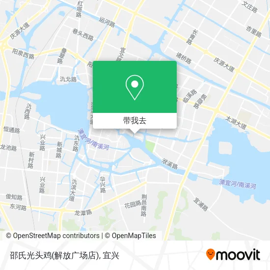 邵氏光头鸡(解放广场店)地图