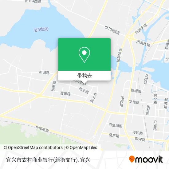 宜兴市农村商业银行(新街支行)地图