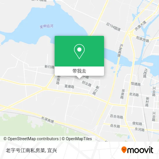 老字号江南私房菜地图