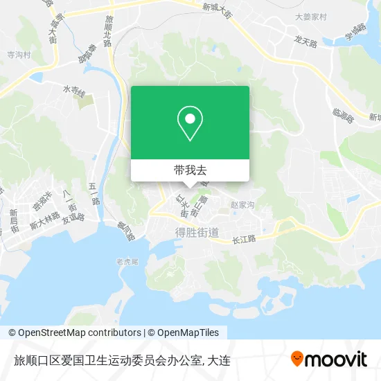 旅顺口区爱国卫生运动委员会办公室地图