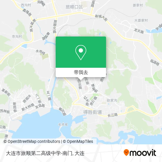 大连市旅顺第二高级中学-南门地图