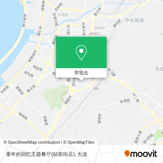 童年的回忆主题餐厅(站前街店)地图