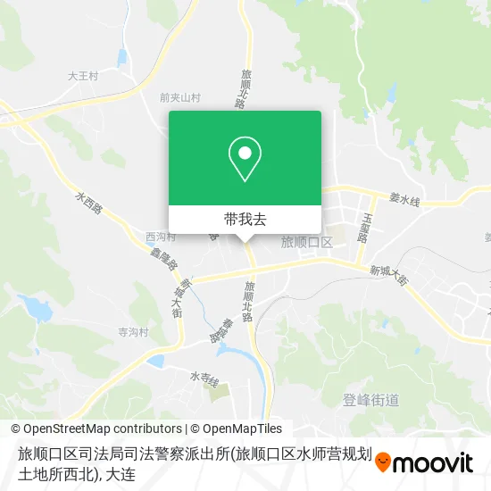 旅顺口区司法局司法警察派出所(旅顺口区水师营规划土地所西北)地图