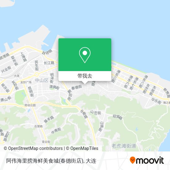 阿伟海里捞海鲜美食城(春德街店)地图