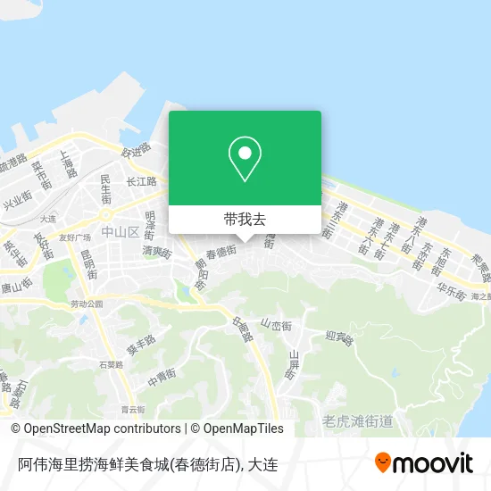 阿伟海里捞海鲜美食城(春德街店)地图