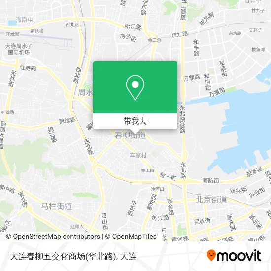 大连春柳五交化商场(华北路)地图