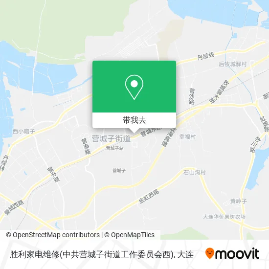 胜利家电维修(中共营城子街道工作委员会西)地图