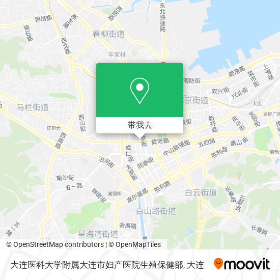 大连医科大学附属大连市妇产医院生殖保健部地图