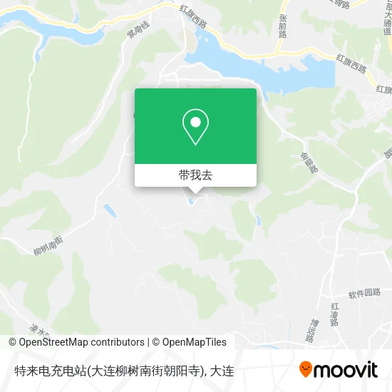 特来电充电站(大连柳树南街朝阳寺)地图