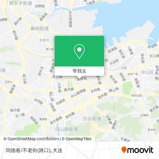 同德巷/不老街(路口)地图