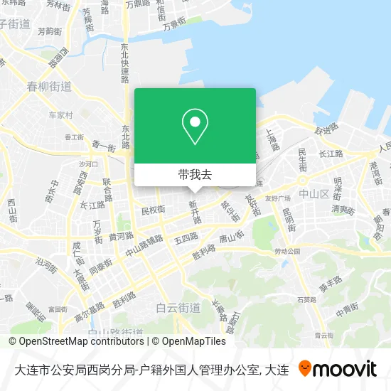 大连市公安局西岗分局-户籍外国人管理办公室地图