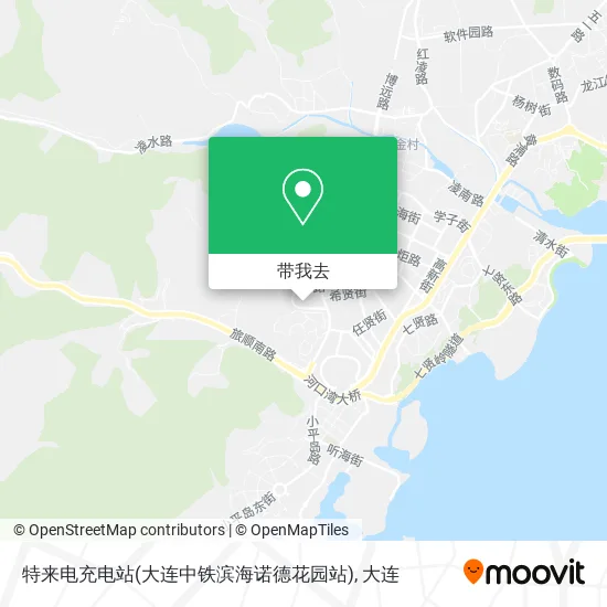 特来电充电站(大连中铁滨海诺德花园站)地图