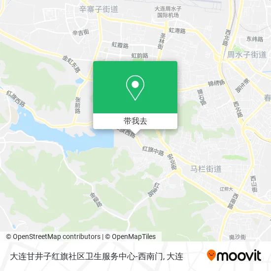 大连甘井子红旗社区卫生服务中心-西南门地图