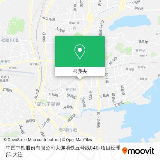 中国中铁股份有限公司大连地铁五号线04标项目经理部地图
