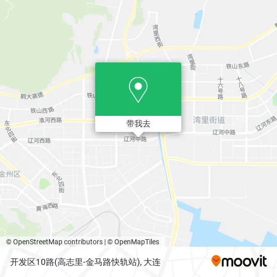 开发区10路(高志里-金马路快轨站)地图