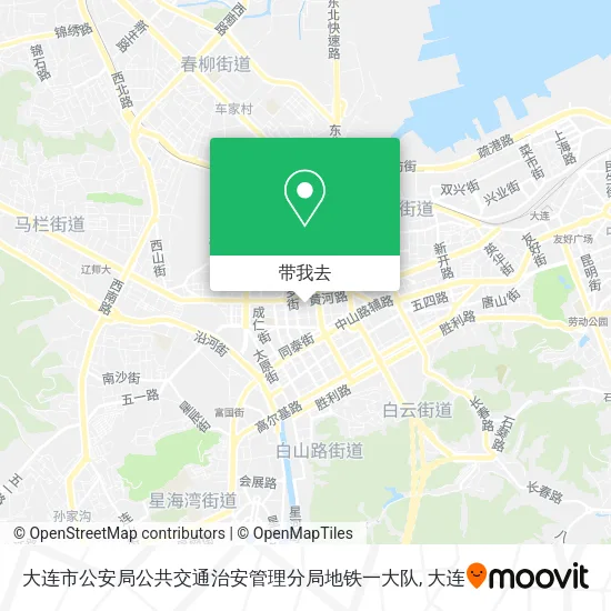 大连市公安局公共交通治安管理分局地铁一大队地图