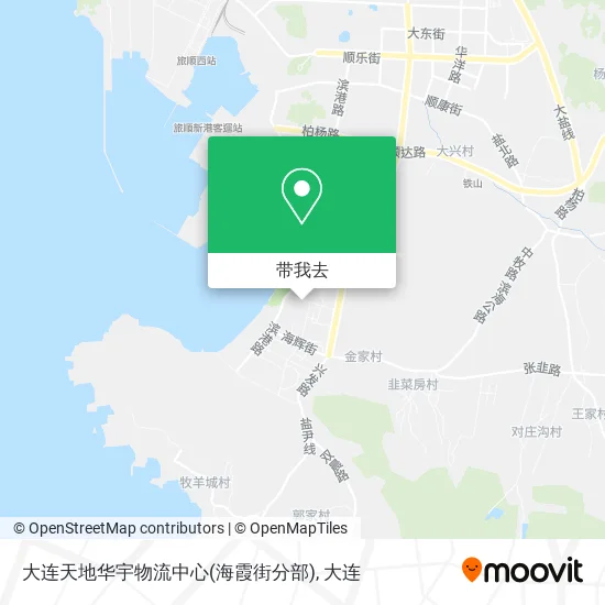 大连天地华宇物流中心(海霞街分部)地图