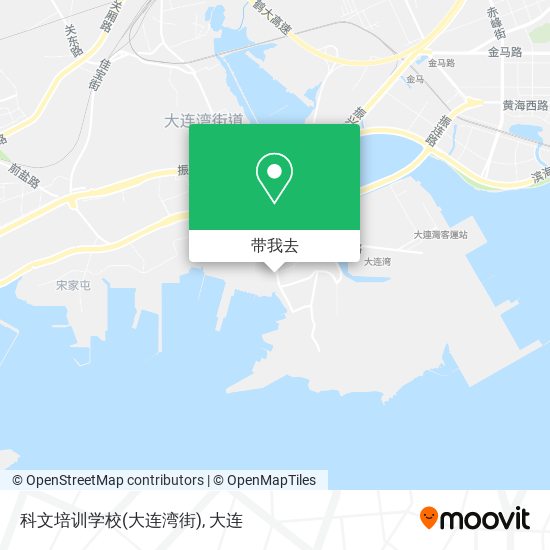 科文培训学校(大连湾街)地图