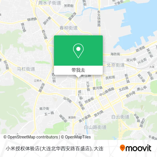 小米授权体验店(大连北华西安路百盛店)地图