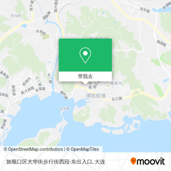 旅顺口区大华街步行街西段-东出入口地图