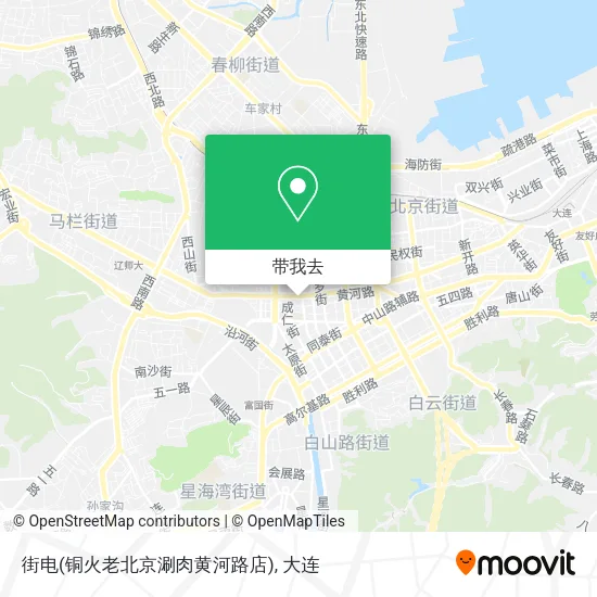 街电(铜火老北京涮肉黄河路店)地图