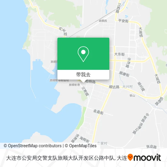 大连市公安局交警支队旅顺大队开发区公路中队地图