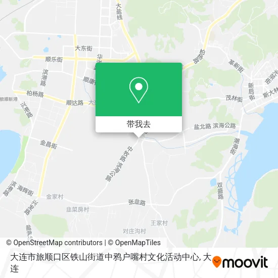大连市旅顺口区铁山街道中鸦户嘴村文化活动中心地图