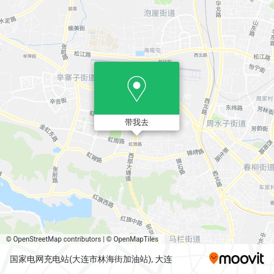 国家电网充电站(大连市林海街加油站)地图