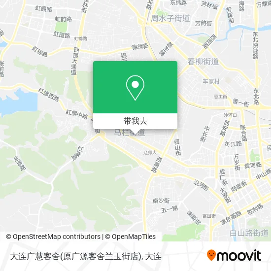 大连广慧客舍(原广源客舍兰玉街店)地图