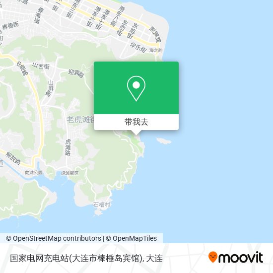 国家电网充电站(大连市棒棰岛宾馆)地图
