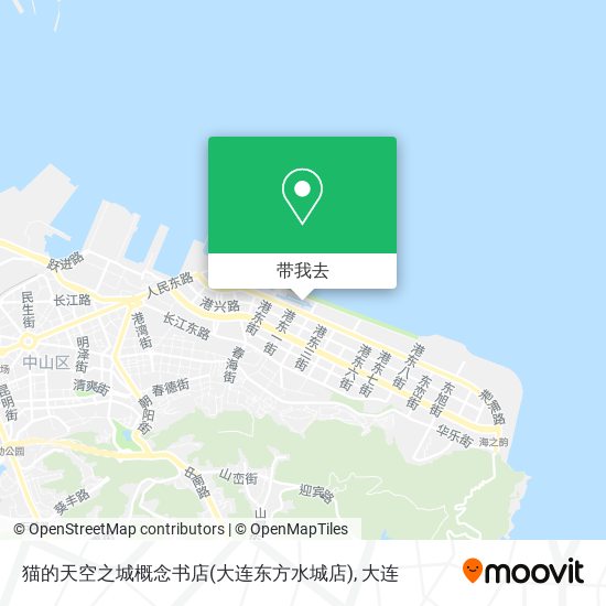 猫的天空之城概念书店(大连东方水城店)地图