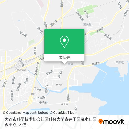 大连市科学技术协会社区科普大学古井子区泉水社区教学点地图