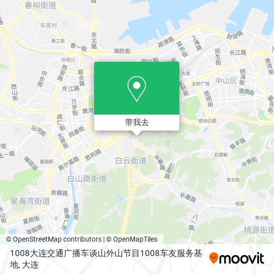 1008大连交通广播车谈山外山节目1008车友服务基地地图