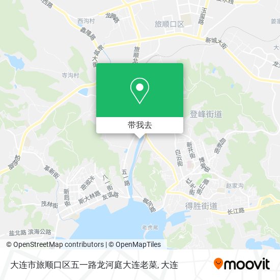 大连市旅顺口区五一路龙河庭大连老菜地图