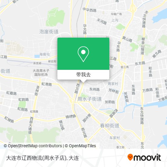 大连市辽西物流(周水子店)地图