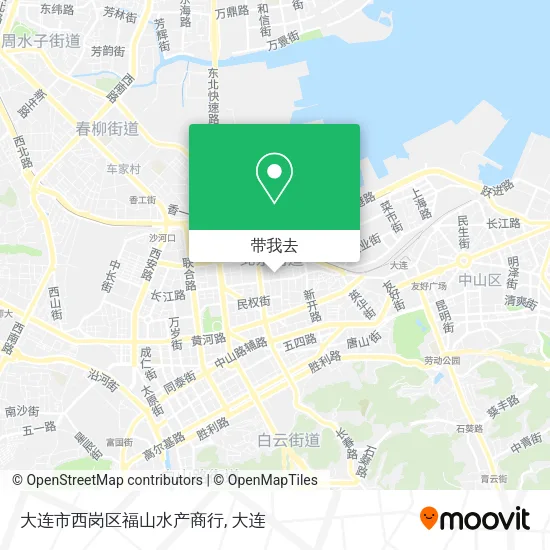 大连市西岗区福山水产商行地图