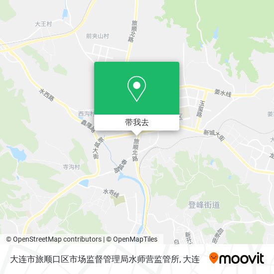 大连市旅顺口区市场监督管理局水师营监管所地图