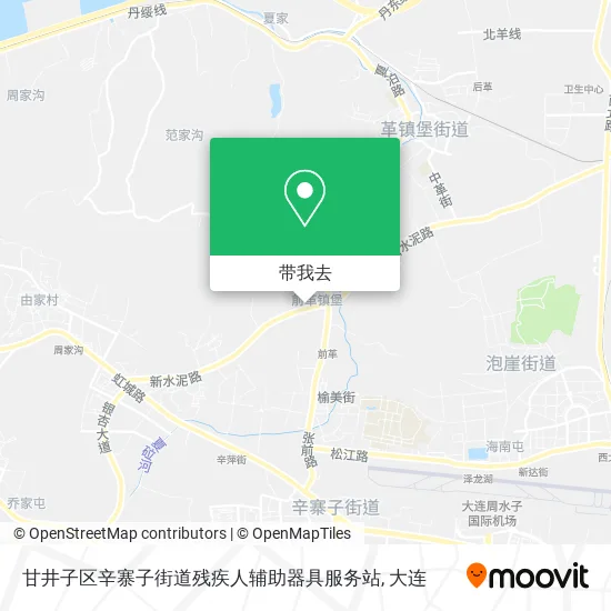甘井子区辛寨子街道残疾人辅助器具服务站地图