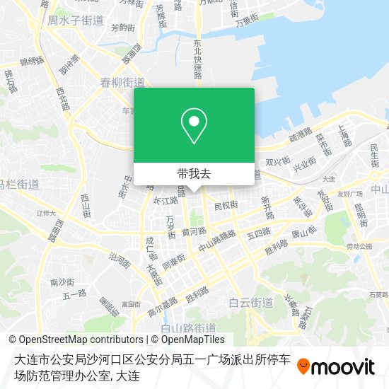大连市公安局沙河口区公安分局五一广场派出所停车场防范管理办公室地图